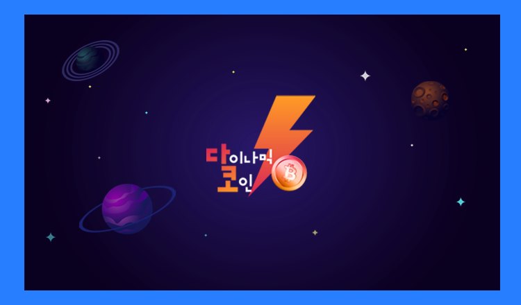 '비트코인 사촌' 비트코인캐시, 차트 분석하기