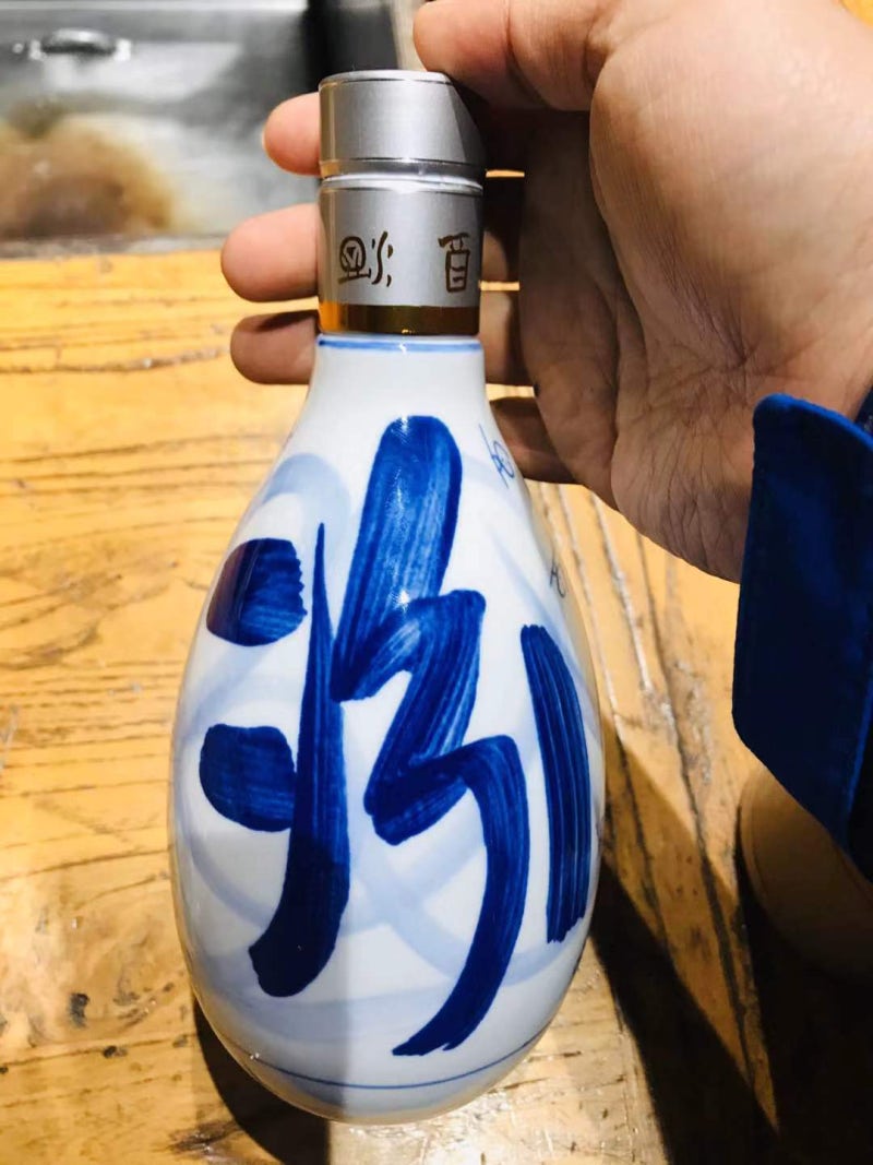 루저우 라오자오