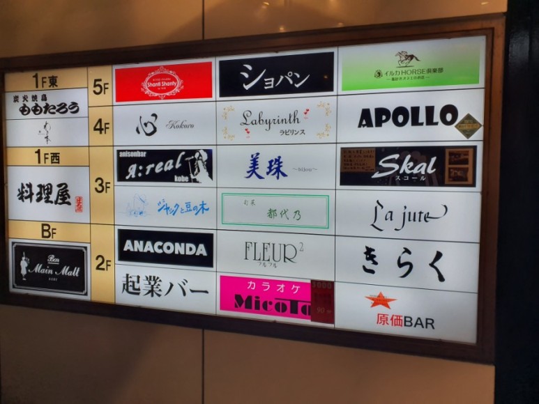 Bar Main Malt 바 메인 몰트