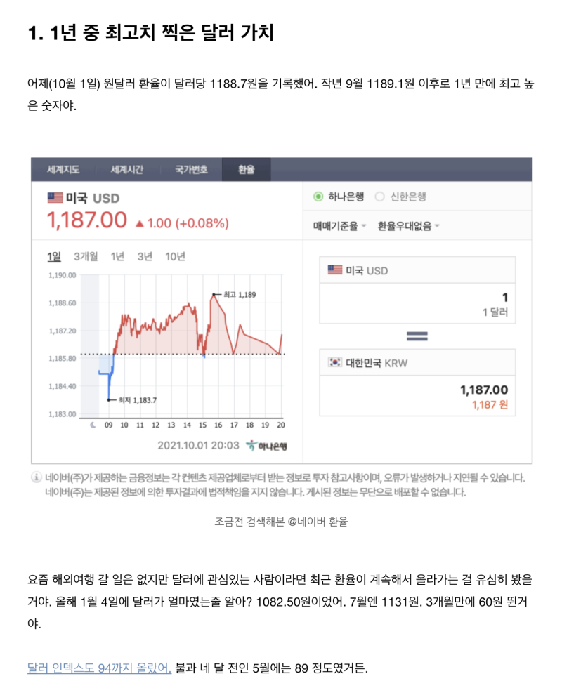 경제전파사, 늦은 인사 드립니다
