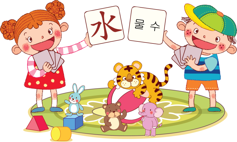 4. 물 수(水)