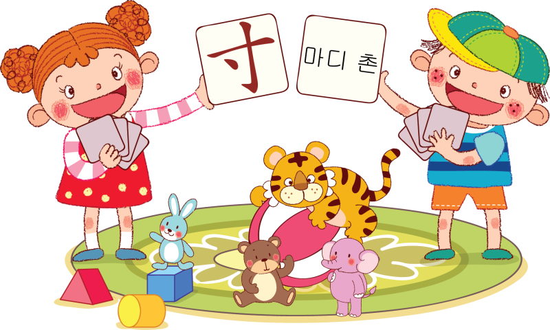 25. 마디 촌(寸)