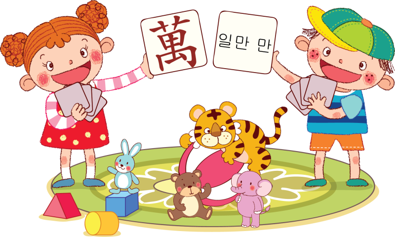 36. 일만 만(萬)