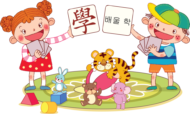 38. 배울 학(學) 38. 배울 학(學)