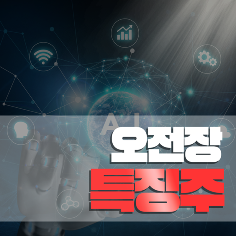 세림B&G(340440) 관련 이미지 5
