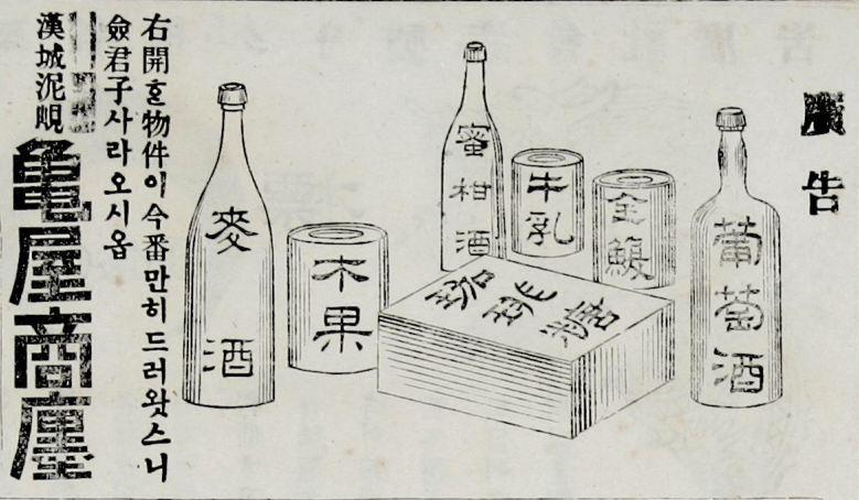 II-2. 광고에 등장한 그림