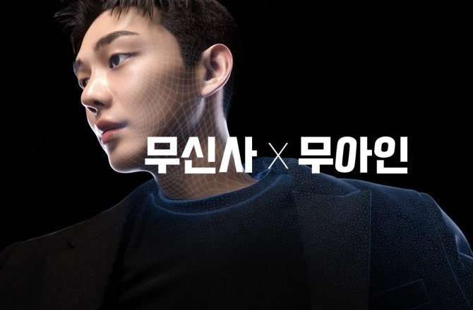 무신사 넌 다 계획이 있구나? 유아인에서 무아인을 선보인 이유 무신사 넌 다 계획이 있구나? 유아인에서 무아인을 선보인 이유