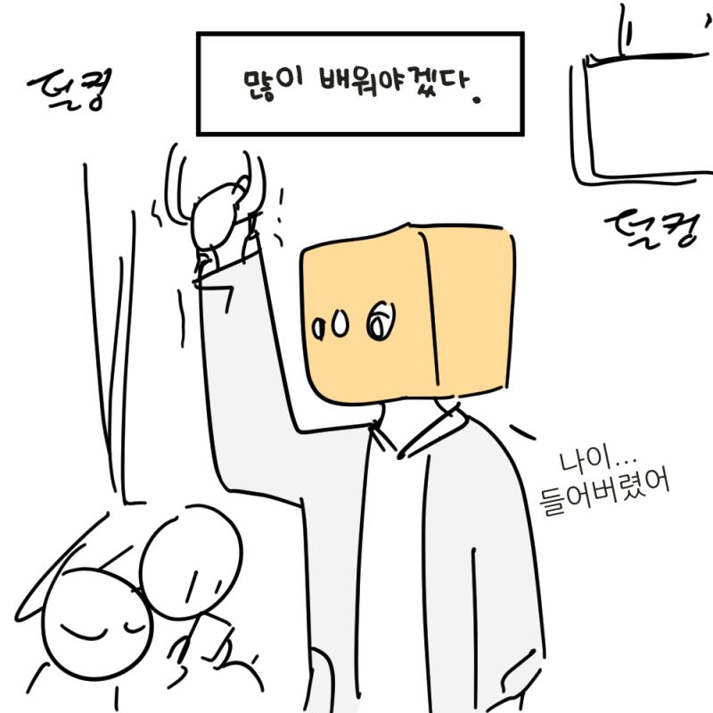 경제적 자유인 사람들이 더 열심히 사는 이유