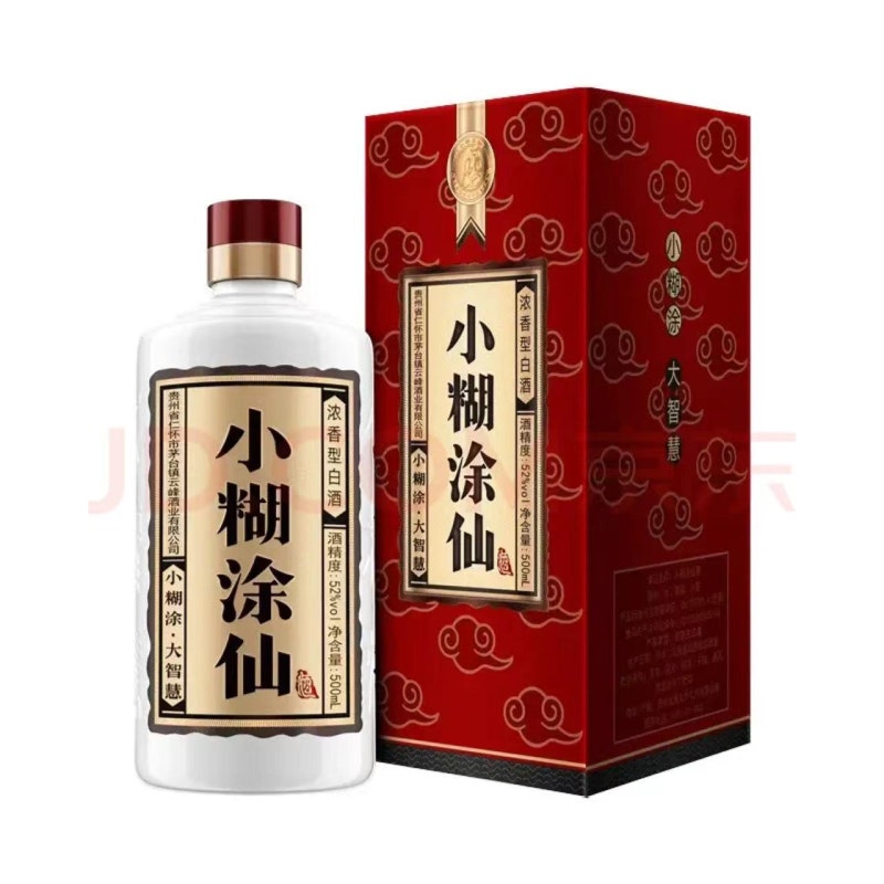 酱香型白酒 (장향형 바이주)