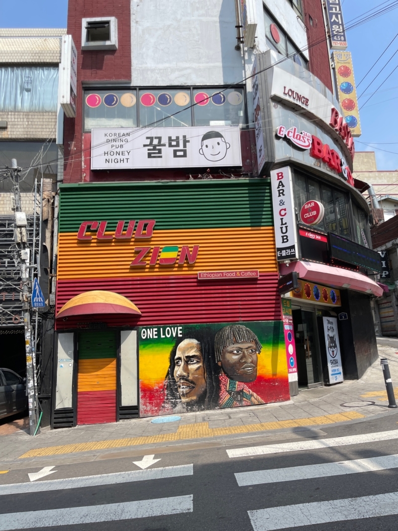 재개발의 본좌, 한남뉴타운 뽀개기
