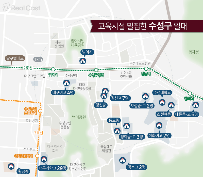 [사이버임장기] 대구는 역사가 '매우' 오래된 도시(3) - 수성구편(1)