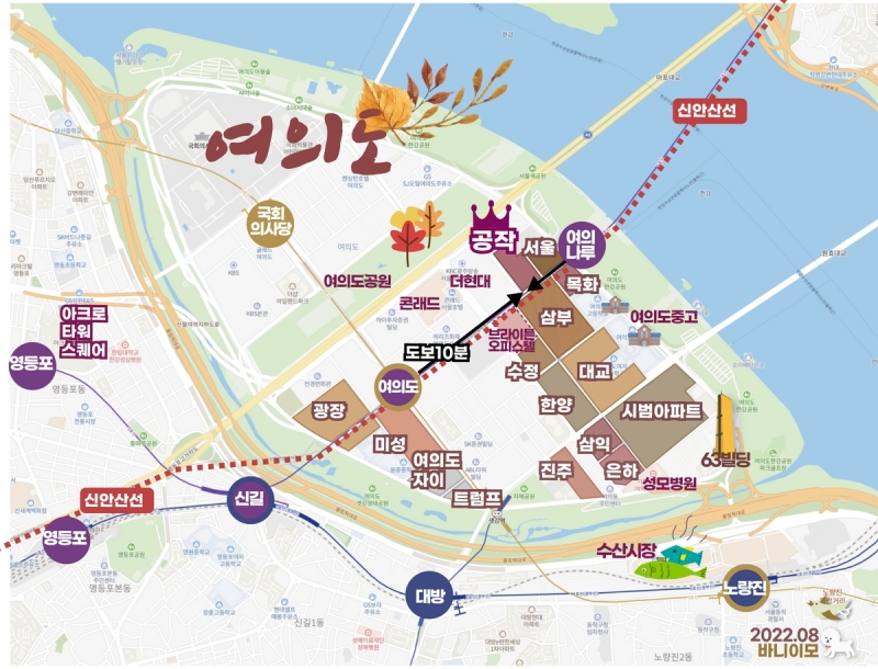 여의도 재건축 신호탄, 49층 허가난 공작아파트와 목화아파트 조합창립총회