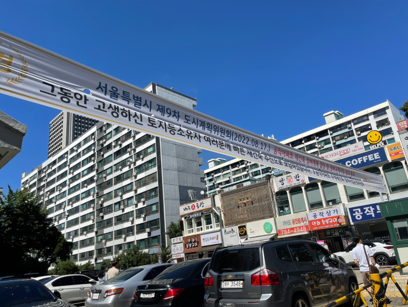 여의도 재건축 신호탄, 49층 허가난 공작아파트와 목화아파트 조합창립총회