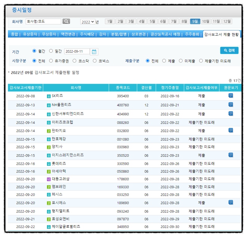 넷마블 (251270) 주가 분석 — 시세·전망·투자 포인트 총정리 (2026) — 주식 관련