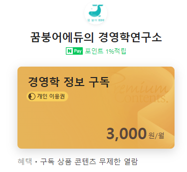 20대 초반(03~97년생) 정신차려 3편: 인스티즈 30대의 조언