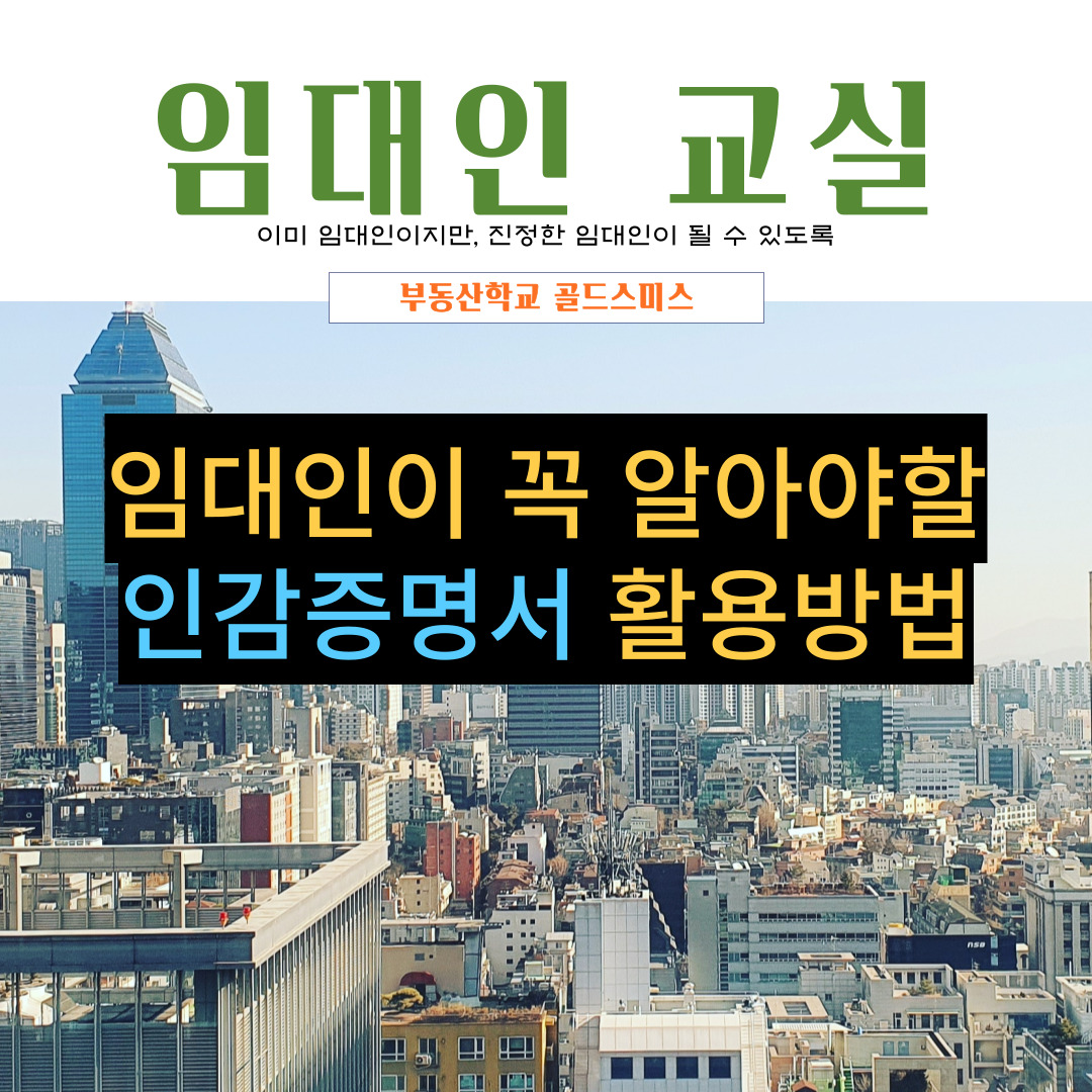 인감증명서 인터넷발급