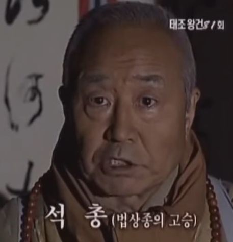 궁예는 억울하다. 3. 슬픈 궁예