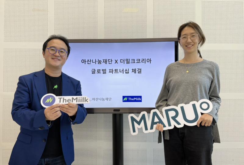 더밀크-아산나눔재단 세계로 가는 K스타트업 돕는다