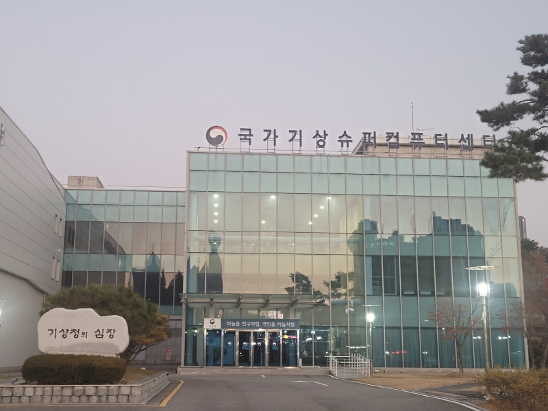 262. <청주 국가기상슈퍼컴퓨터센터> “라플라스의 악마” (라플라스)