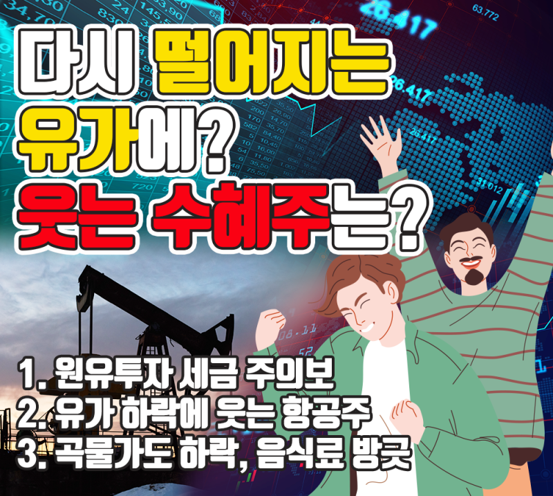 미국전체시장ETF(VTI) 관련 이미지 7