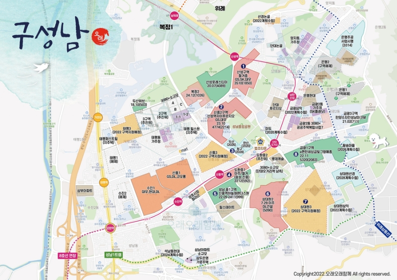 규제 지역 해제로 가장 기대되는 성남시 중원구와 구리&남양주 투자 지역 분석이에요! ⭐⭐⭐⭐⭐별이 다섯 개!