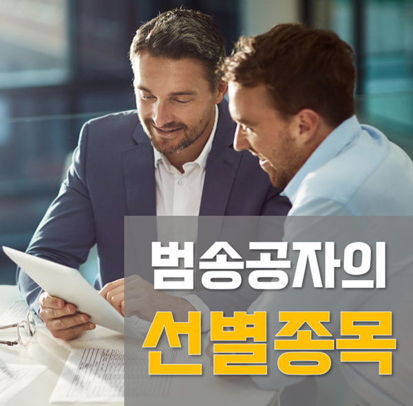 주가 관련 차트형 이미지(예시)