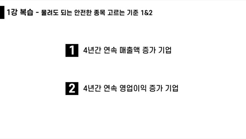 5.12 삼춘과 주식 공부 -어떤 주식을 해야 하나 3(feat. 삼양식품, 다우데이타, 큐로, 삼천당제약)