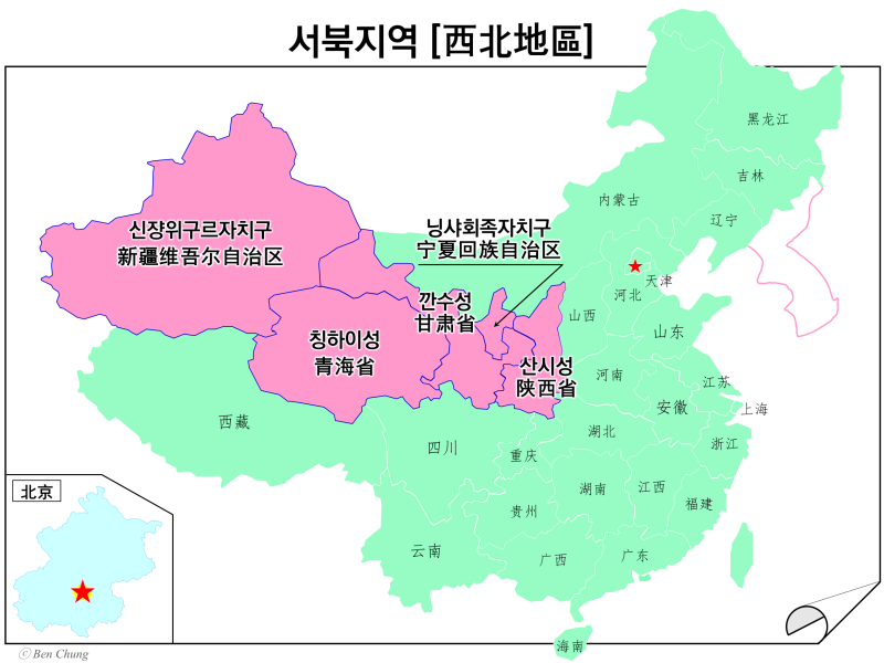 중국 음식문화의 지역적 특성 1. 서북지역 - 소박하고 거친 음식