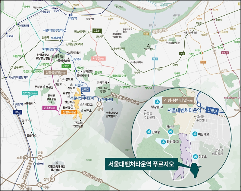 서울대벤처타운역푸르지오 (신림3구역) 청약 뽀개기
