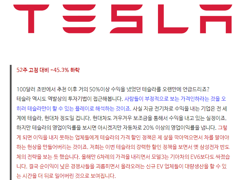 GE Aerospace (GE) 주식 분석 — 산업재 섹터 투자 가이드 2026 — 주식 데이터 이미지