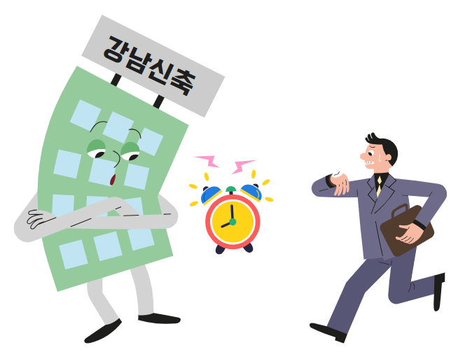 상가를 샀더니 강남아파트가 생겼어요! 미래가치가 확실한 개포 단지내상가 매수시뮬레이션!