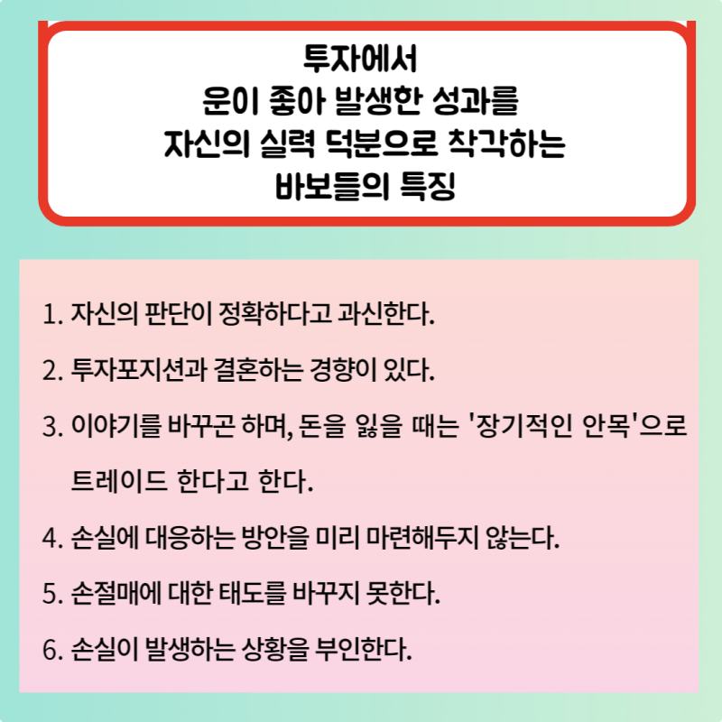 슈퍼 개미를 꿈꾸는가? (3)