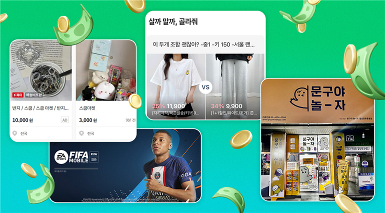 요즘 초등학생은 용돈 어디에 쓸까? 학교 끝나고 뭐할까?