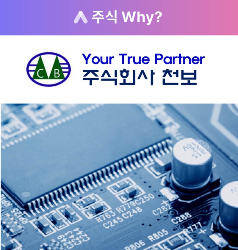 댓글 : [주식WHY] 천보, 만보 전진하고 싶으나 쉽지 않네