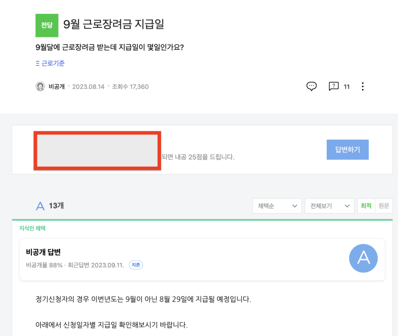 무제한 네이버 블로,