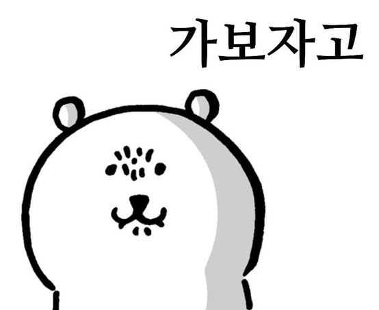 [BUY!] 무조건 돈이 되는 로봇 주식 투자 (feat. 두산로보틱스 아님)