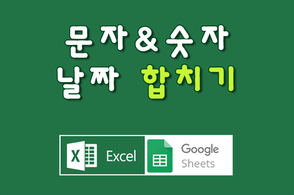  CONCATENATE TEXT TEXTJOIN TODAY 