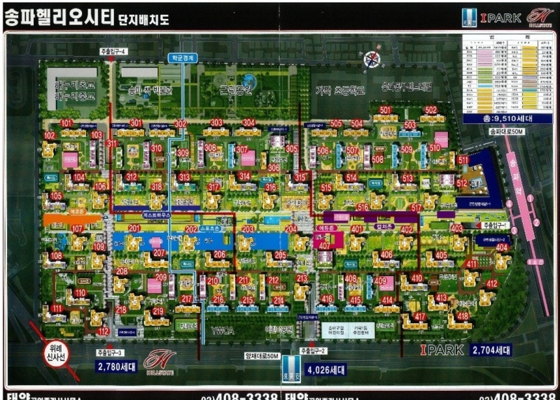 대장 2026