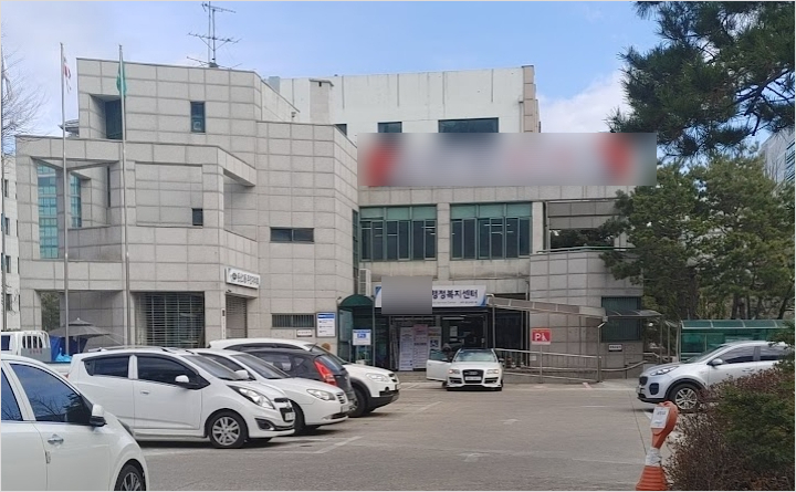 동사무소에서 발급한 확정일자 부여현황만 믿으면 안되는 이유 — 북저널리즘 - 젊은 혁신가를 위한 콘텐츠 커뮤니티 동사무소에서 발급한 확정일자 부여현황만 믿으면 안되는 이유 — 북저널리즘 - 젊은 혁신가를 위한 콘텐츠 커뮤니티