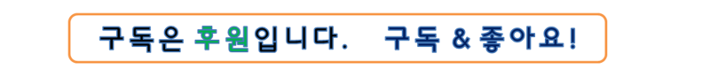 꼬꼬무 한국어_1단계 한글자모연습 ⑮