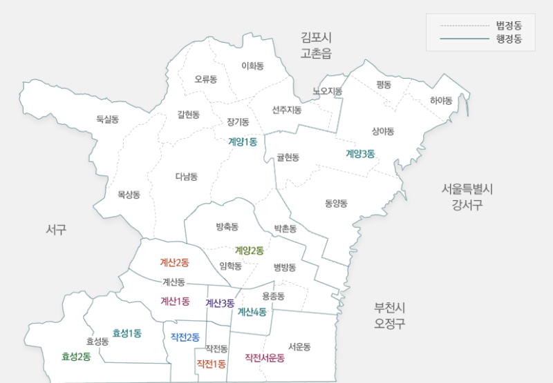 인천 계양 재건축