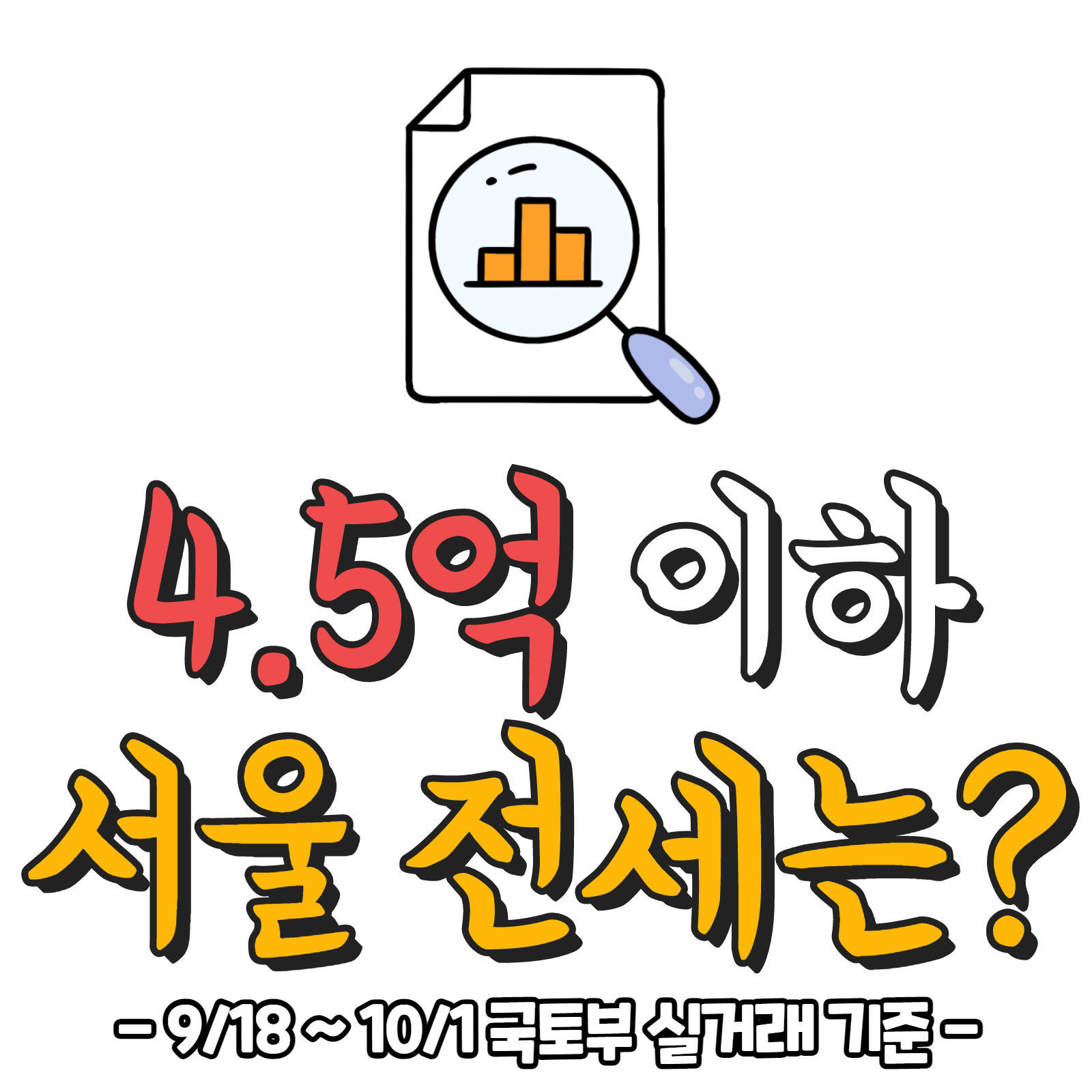 AZ0213 시세 분석 카더라