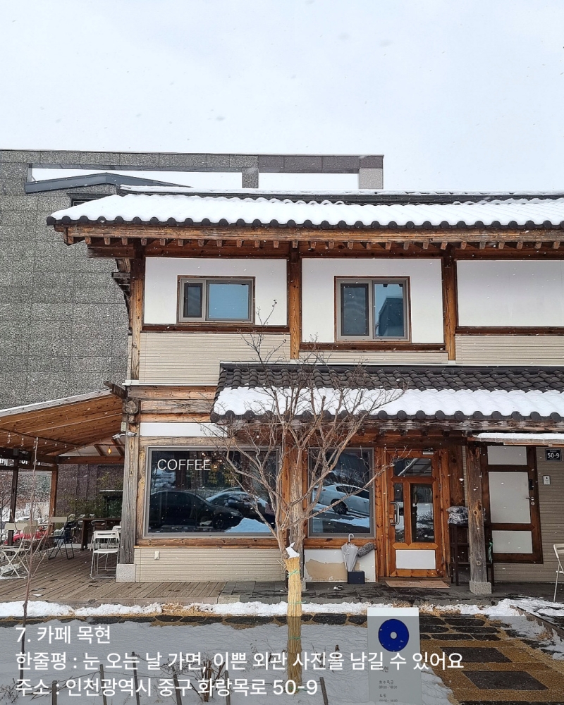 인천 영종도 카페 추천 7곳