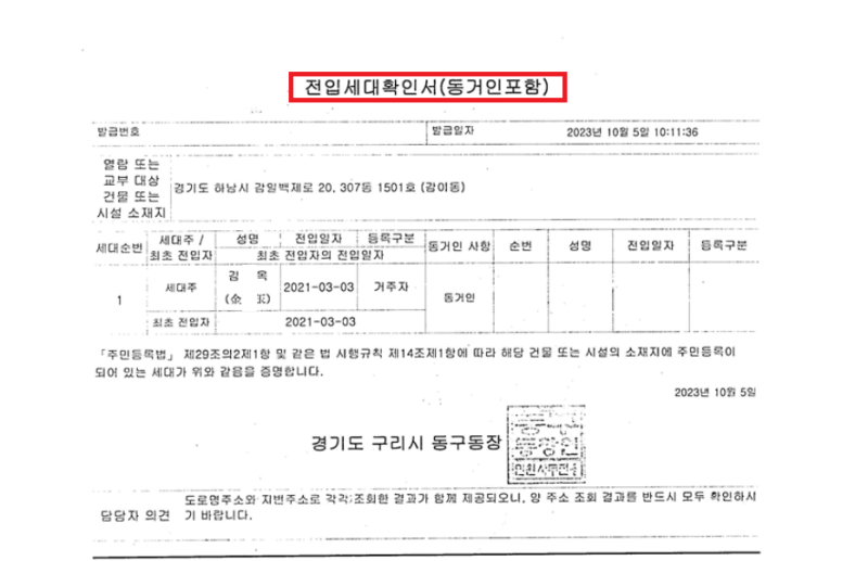 경기 하남 감이동 포웰시티푸르지오라포레 아파트경매