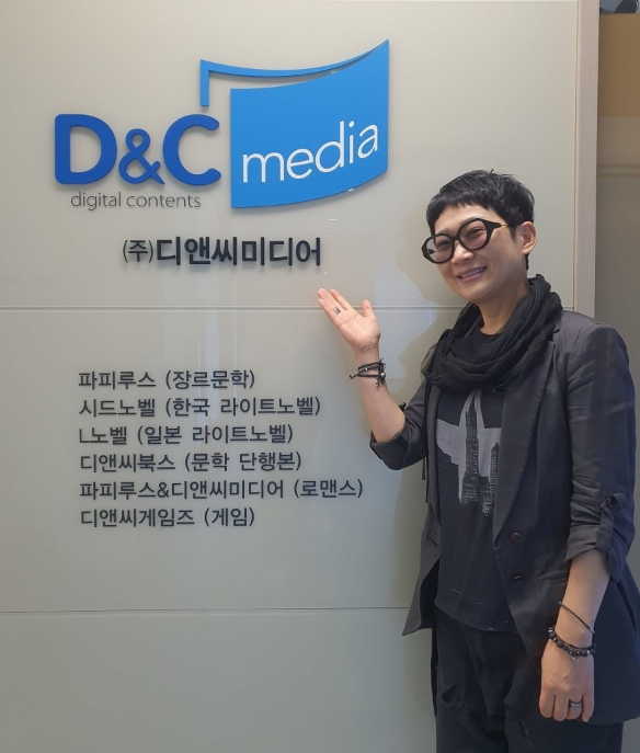 디앤씨미디어&넷마블 `나 혼자만레벨업`으로 둘 만의 레벨업 가능할까?