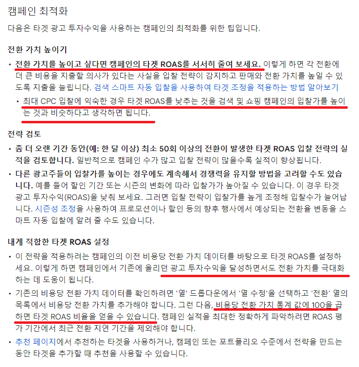구독자 분들 중에 애드센스를 하시는 분들이 있다면 봐주세요.
