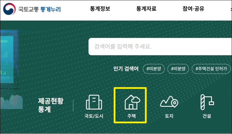 인허가 물량 체크 중요해요! 중요해요?