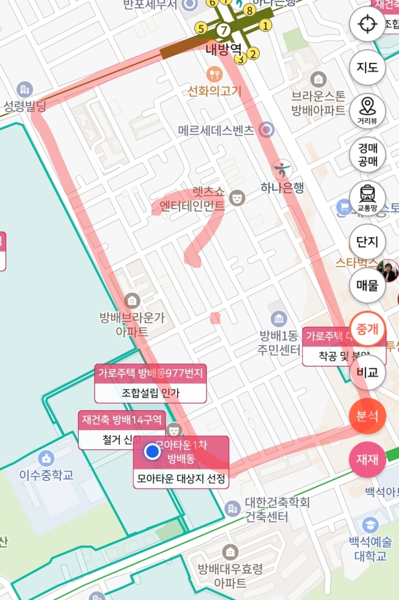 방배동의 대장은 누가 될 것인가? 1편 - 방배5구역, 방배13구역, 방배14구역, 방배15구역