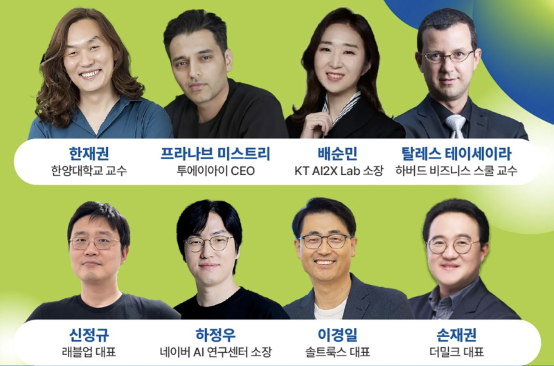 댓글 : 넥스트 빌리언 될 기회 열린다... 더 웨이브 컨퍼런스, 내달 코엑스서