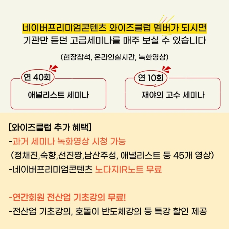 [뉴스레터 11] 노다지가 더 바빠졌습니다😄 (해외기업 컨콜노트+텔레그램)